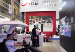 2026国际人工智能使用取立异博览会