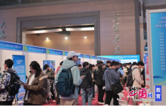 <strong>芳华逐梦合理时 电子科技大学举行春季双</strong>