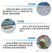 世界之最！国网新源江苏句容抽水蓄能电