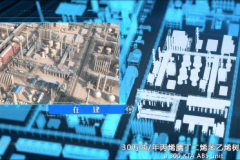 天津3D动画制做公司实力榜单这家企业脱颖而出