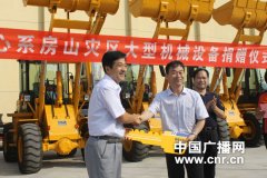 徐工集团向灾区捐赠16台工程机械